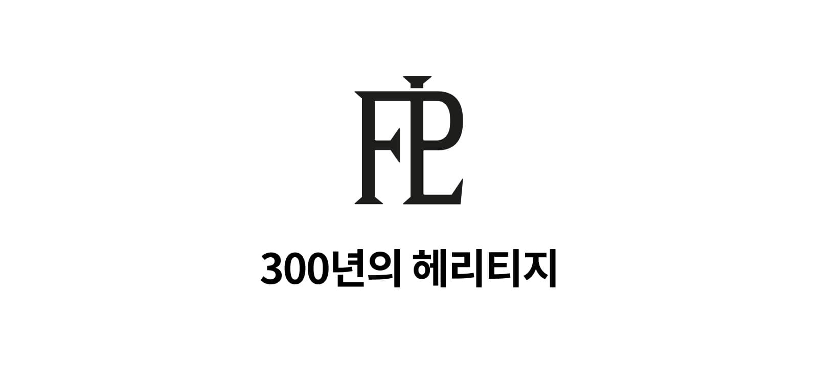 FP — 300년의 헤리티지